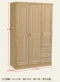 特价2门白色原木色简约现代松木衣柜实木三门卧室家具实木衣柜