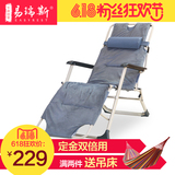 易瑞斯Easyrest升级版185cm双方管加固午睡椅折叠椅专用棉垫组合