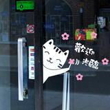 服装商场个性店铺提示贴墙贴标志贴招财猫咪玻璃橱窗贴纸欢迎光临