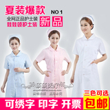 娃娃领圆领护士服 白蓝粉色长袖短袖冬装白大褂药店工作服美容服