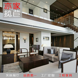 新中式客厅沙发组合简约后现代布艺沙发实木贵妃椅样板房家具定制