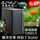 酷冷至尊 阿拉丁N200 M-ATX机箱USB 3.0迷你小机箱 可装水冷 立式