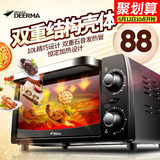 Deerma/德尔玛 DEM-SM200 多功能电烤箱家用烘焙 小烤箱控温迷你
