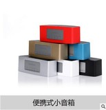 KIMGU最新款蓝牙音箱 便携式音响 迷你小包邮手机笔记本电脑 礼品