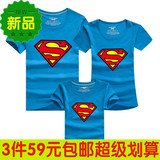 夏季纯棉个性创意韩版亲子装一家三口家庭装父子装短袖t恤超人潮