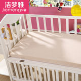 定做婴儿床笠 纯棉 宝宝防滑床垫套 定制儿童彩棉针织单件床罩