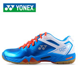 新品 尤尼克斯/YONEX 高端羽毛球鞋专业男鞋防滑比赛鞋SHB-02MX