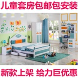 儿童家具套房组合 男孩女孩卧室四件套 韩式实木公主床1.2/1.5米