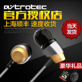 Astrotec/阿思翠 AM800 入耳式耳机 手机通用HIFI发烧音乐耳塞