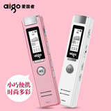 aigo/爱国者R6611 录音笔专业高清降噪 远距微型迷你录音笔正品8G