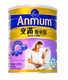 安满孕妇奶粉新西兰原装原罐进口800g克正品2听包邮15年6月产