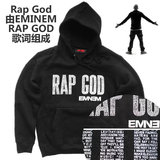 Eminem卫衣 阿姆Rap God 嘻哈连帽套头加绒卫衣 男女款 林氏兄弟