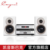 cayin MM-3凯音斯巴克胆机HIFI套装蓝牙组合音响CD机台式发烧音箱
