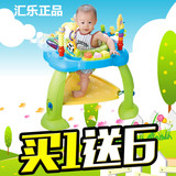 汇乐玩具跳跳椅696多功能座椅婴儿健身架6个月宝宝儿童益智玩具