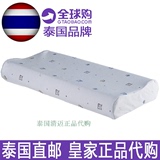 泰国皇家儿童乳胶枕头royal latex进口代购护颈枕纯天然3-6-10岁