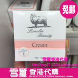 香港代购 Lanolin Beauty绵羊油澳洲纯天然羊脂膏绵羊油 100g