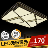 新款现代简约LED长方形铁艺异形吸顶灯客厅卧室餐厅灯创意几何灯