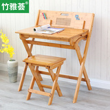 竹雅荟休闲桌学习桌手提便携小桌子现代简易书桌折叠桌小户型方桌
