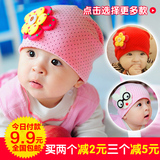 棉质婴儿帽子 春秋0-1-2岁 新生儿宝宝套头帽 男女童婴幼儿帽子