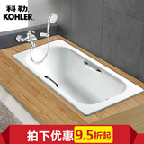 正品科勒铸铁浴缸 欧式成人浴缸 嵌入式铸铁浴缸K-941T-GR-0