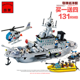 乐高启蒙式积木航母导弹巡洋舰拼装式军事船塑料拼插模型玩具益智