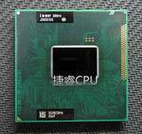 I5 2540M 2.6-3.3G/3M SR044  笔记本CPU E1步进 支持HM65/HM77