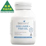 澳洲 BIO ISLAND Cod Liver Oil 宝宝鳕鱼鱼油 含EPA 90粒 BI002