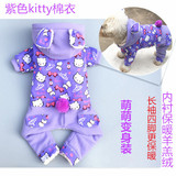 查利家新品宠物衣服泰迪冬装四脚衣服可爱紫色兔子保暖棉衣变身装