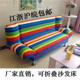 新款多功能小户型实木折叠沙发床1.2米/1.5米/1.8米单人双人沙发