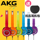 AKG/爱科技 K420便携头戴耳机 MP3音乐HIFI手机耳机