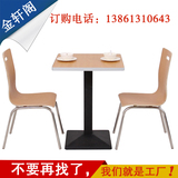 定制组装餐桌餐桌椅组合椅铁艺长方形桌子美式简约餐厅水曲柳椅子