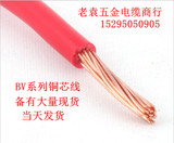 电线电缆 阻燃 BVR 25 平方国标 多芯软铜线 纯铜芯 工程家用电线