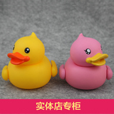 香港Semk创意礼品b.duck小黄鸭子钱箱存钱罐储蓄罐大号浮水鸭正品