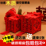 创意中式婚礼喜糖盒子中国风结婚喜糖盒中国结流苏木头质灯笼糖盒