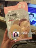 韩国代购 可莱丝石膏面具僵尸面膜深层清洁收缩毛孔白皙 1片装