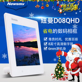 纽曼数码相框D08QHD 8英寸高清电子相册数码相框电子相框新品包邮
