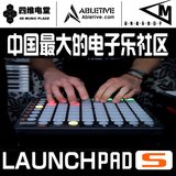 Abletive中文社区旗舰店 Launchpad S DJ打击垫 包邮包教会