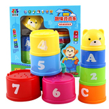 正版叠叠乐叠叠杯婴儿玩具套杯宝宝益智层层叠儿童套套圈1-2岁