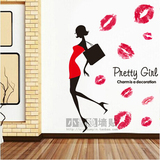 可移除 性感女人红唇墙贴纸 客厅玄关电视墙橱窗卧室衣柜装饰贴画
