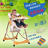 aing爱音C002S多功能高档可折叠便携式儿童餐椅婴儿餐桌宝宝椅