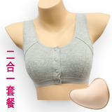 乳腺癌术后义乳文胸二合一套餐 义乳假乳房内衣假胸胸罩运动瑜伽