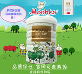 【官方授权】 Moohko麦蔻金装加奶粉3段丹麦原装进口麦寇超值特惠