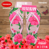 Havaianas新品2016女款细带FLORAL木槿花粉红色人字拖鞋哈瓦那
