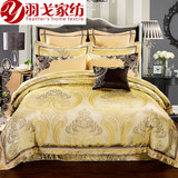 羽戈家纺酒店欧式床上用品四件套刺绣六八十件套金色美式床品套件
