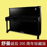 舒曼钢琴 SCHUMANN E2-121立式钢琴 国产高端专业配置学生演奏者