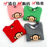 特价新款韩版大嘴猴男女童加绒长袖T恤 秋冬儿童不倒绒卡通打底衫