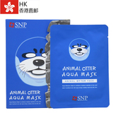 韩国SNP动物面膜贴海豹10片装 补水保湿护肤滋润控油化妆品