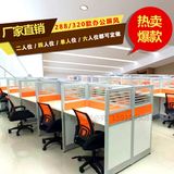 北京 办公家具 办公桌组合办公桌椅屏风办公桌椅4人位隔断工位桌