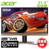 顺丰Acer宏碁G227HQL21.5寸ips窄闪屏窄边框高清液晶电脑显示器22