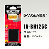 桑格R10锂电池BH125C通用理光相机DB-65 GR D III GRD3 GRD4 DB65